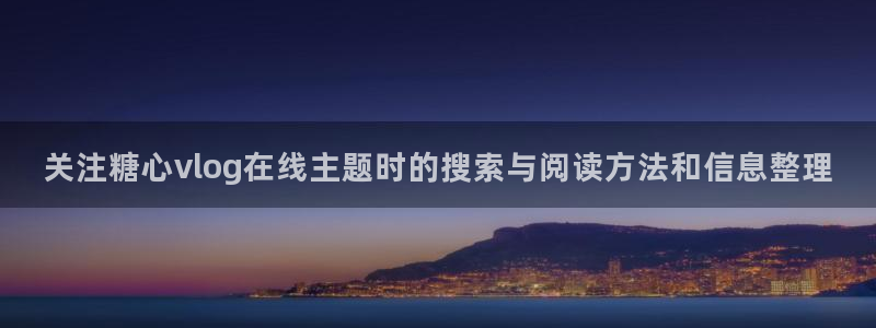 糖心短视频