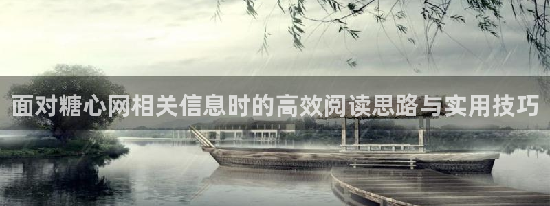 糖心视频app下载