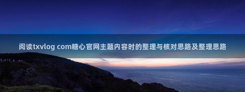 糖心网站