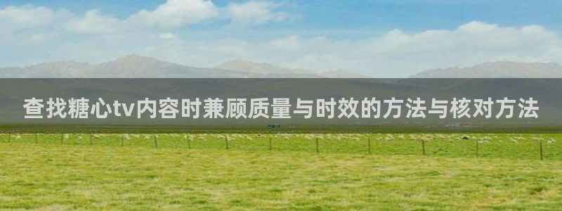 糖心vlog免费入口